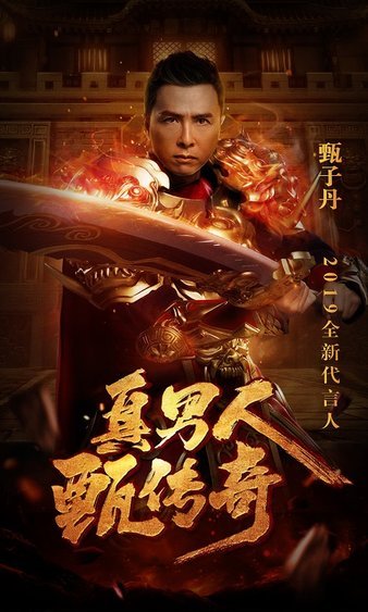 打破束缚，梦幻大陆等你来征服！